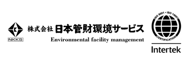 日本管財環境サービス