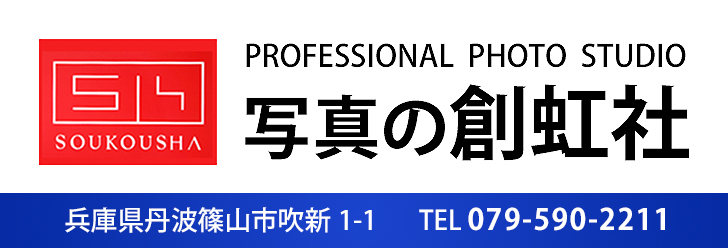創虹社