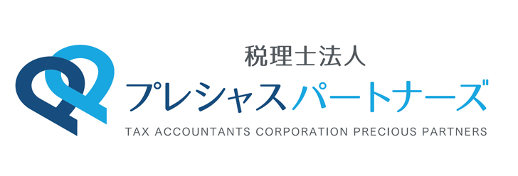プレシャスパートナーズ