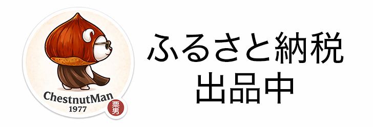 ゴールデンツリー